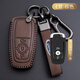 適用于福特福睿斯鑰匙套銳界plus殼新蒙迪歐?？怂菇鹋Ｗ鵈VOS野馬銳際探險者撼路者汽車(chē)鑰匙包扣殼 福特E款【一鍵啟動(dòng)】棕色-高檔真皮