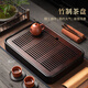 陶福氣茶盤家用輕奢現(xiàn)代小型儲(chǔ)水式茶臺(tái)功夫茶具竹茶盤長方形簡約托盤 福和茶盤(大)【升級(jí)加厚】