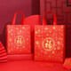 親朋紅色福字禮品袋結(jié)婚生日過節(jié)喜慶無紡布手提袋酒水拎袋覆膜伴手禮 百家福中號 30*10*37cm 10個裝