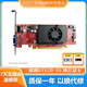 聯(lián)想戴爾GT620 R5 430-2G HD6670 1G二手拆機獨立顯卡 支持2K/4K 家用辦公 聯(lián)想GT620-1G DP VGA