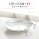 瓷秀源創(chuàng  )意骨瓷盤(pán)子陶瓷碟子菜盤(pán)水果蛋糕盤(pán)家用子牛排盤(pán)西餐盤(pán)酒店餐具