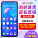 森瑤 適用VIVO X27屏幕總成 X27PRO X23 IQOO X21S 觸摸顯示內(nèi)外屏  X23屏幕【支持指紋】