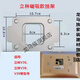 復(fù)邦LEELEN立林EH-IS-V36室內(nèi)機V38可視對講門鈴V39掛板支架磁盤底座