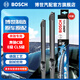 博世（BOSCH）神翼無(wú)骨雨刷器雨刮器 8938 適用于奔馳C級 E級 CLS級 方型接口 奔馳C級E級  24+24 一對裝