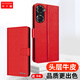 多蘭德榮耀60手機殼真皮HONOR60Pro翻蓋錢(qián)包插卡皮套全包防摔保護套5G新款TNA-AN00