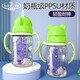 安兒欣嬰幼兒直飲吸管杯兒童寶寶水杯PPSU訓(xùn)練杯防摔直通耳朵杯220ml 綠色220ML（可活動(dòng)手柄）