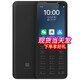 多親F21 Pro升級(jí)版 防沉迷學(xué)生手機(jī) 小愛同學(xué)4G全網(wǎng)通戒網(wǎng)癮 智能觸屏按鍵機(jī)雙版本可選 鐵灰色（無攝像頭定制版） 4GB+64GB(無攝像頭定制版）