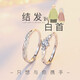 初緣s925銀情侶戒指一對(duì)綰青絲活口對(duì)戒ins風(fēng)送男友女友老婆生日禮物 綰青絲戒指一對(duì)【活口可調(diào)節(jié)】