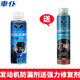 車(chē)仆（CHIEF）車(chē)仆發(fā)動(dòng)機防漏劑機油預防封漏防漏劑油封改善燒機油清洗劑機油添 發(fā)動(dòng)機防漏劑200ml+強力修復劑