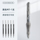 根號三彈性3減壓減負(fù)筆解壓中性筆按動(dòng)M6M7舒適軟握膠CST頭速干黑筆芯科技寫字不累好用的刷題握感防 黑色(1支裝)+10支原裝筆芯