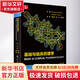 基礎(chǔ)與臨床藥理學(xué) 第13版