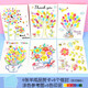 別穎 教師節(jié)賀卡 創(chuàng)意手指畫手工自制diy材料包幼兒園兒童感謝祝福語涂色卡片 手指畫賀卡6張+6色印泥