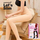 Let's slim韓國絲襪光腿神器秋冬美腿塑形外穿顯瘦連褲打底襪肉色絲襪小個(gè)子 800M 膚色 連腳 1雙 均碼