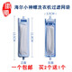 徽曦通用海爾洗衣機過濾網(wǎng)袋兜過濾盒子垃圾袋過濾器通用小神童天沐變頻雙動力全自動配件大全@B90M867 半自動雙缸雙桶小神螺雙凈力【32號1個裝】