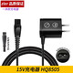 zler適用飛利浦剃須刀PT725 PT726 PT728 PT729 PT730充電器USB充電線  HQ8505充電器款15V電壓