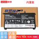 聯(lián)想（lenovo） 原裝 Thinkpad T580 T570 P51S P52S 筆記本電池 01AV493內(nèi)置 電池型號隨機發(fā)通用 內(nèi)置款 P51S P52S