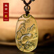 紫葶天然黃水晶十二生肖吊墜項鏈男女款掛件掛墜飾品禮物 黃水晶生肖屬鼠-搭配半珠鏈