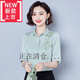 即美森田（BEAUTY BUFFET）【特價(jià)撿漏】高檔輕奢品牌杭州品牌真絲女中年桑蠶絲高端短袖襯衣 綠色 4XL