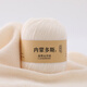萊菲締羊絨線(xiàn)山羊絨100%毛線(xiàn)手工編織圍巾線(xiàn)羊毛線(xiàn)中粗羊絨線(xiàn)毛線(xiàn)團材料 乳白色買(mǎi)一兩送一兩