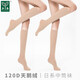 永春女士中筒襪小腿襪子女 及膝筒美腿襪 日系簡(jiǎn)約風(fēng)學(xué)生 天鵝絨中筒 膚色2雙
