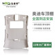 泓睿邦適配奧迪A4L汽車內(nèi)頂棚A6LC6C7車頂內(nèi)襯布Q3Q5Q2L車內(nèi)飾頂棚總成 09-15奧迪A4L 天窗款 灰色