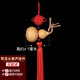 葫仙天然葫蘆掛件家居客廳開(kāi)口大葫蘆擺件帶龍頭響籽小號開(kāi)口葫蘆擺件 紅結帶龍頭（凈高4-7厘米/掛鉤