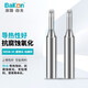 BAKON 900M-3C 深圳白光烙鐵頭 馬蹄形 936/937焊臺(tái)通用 不涉及維保