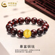 中國(guó)黃金（CHINA GOLD）黃金手鏈足金小葉紫檀男女款招財(cái)轉(zhuǎn)運(yùn)珠手串生日禮物送男友爸爸 【12mm金錢珠】小葉紫檀手串