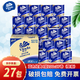 維達(dá)（Vinda）卷紙 4層加厚200克27卷整箱 家用有芯卷筒紙巾廁紙衛(wèi)生紙手紙 200g*27卷