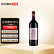 拉圖嘉利酒莊（ChateauLaTourCarnet）正牌干紅葡萄酒2016年750ml 單支 法國(guó)進(jìn)口名莊送禮冰袋配送