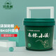 綠森林硅藻泥涂料水性硅藻泥環(huán)保森林小溪 內墻涂料小罐家用自刷DIY圖案環(huán)保背景墻漆小面積內墻面翻新 5kg+工具套裝9件