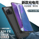 諾康士三星S23/Note20/9/10背夾充電寶電池S8Plus移動(dòng)電源無線手機(jī)殼一體超薄散熱大容量 S20 FE【全新升級(jí)版】磨砂黑