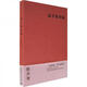 [正版圖書(shū)] 退步集續編 陳丹青 廣西師范大學(xué)出版社 9787563365333