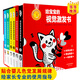 給寶寶的視覺激發(fā)書（精裝6冊贈10張黑白卡+雙博士導讀冊） （貼合嬰兒色覺發(fā)展規(guī)律，給家長專業(yè)的使用指導）