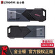 金士頓新款u盤高速usb3.2可加密刻字禮盒套裝個(gè)性定制創(chuàng)意二次元黑武士暗黑騎士學(xué)生滑蓋伸縮式電腦優(yōu)盤 DTXON優(yōu)盤 標(biāo)配 64GB