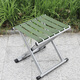 安爾雅 馬扎折疊凳戶(hù)外陽(yáng)臺便捷凳子休閑釣魚(yú)椅特大號馬扎（銀色）