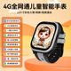 淘趣時光5G大屏雙攝智能電話手表官方正品青少年高中生專用可插卡下載WiFi上網(wǎng)初中學(xué)生兒童女男款成人可用 鋼琴黑基礎(chǔ)版【獨立撥號+視頻通話+定位】
