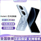 華為（HUAWEI）Pocket 2 超平整超可靠 全焦段XMAGE四攝 折疊屏鴻蒙 Pocket 2 藝術(shù)定制版-藍(lán)夢 16GB+1TB 官方標(biāo)配+原封未激活+全國聯(lián)保