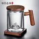 極簡(jiǎn)造物 遠山過(guò)濾泡花茶杯家用茶水分離玻璃杯辦公室男女士個(gè)人喝水杯子 遠山杯【木把】+杯墊 450ml