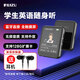 銳族（RUIZU）M4 mp3/mp4無(wú)損音樂(lè)播放器英語(yǔ)聽(tīng)力初高中生隨身聽(tīng)外放mp5視頻全觸屏小說(shuō)電子書(shū) 8G 藍(lán)牙觸摸外放版+有線耳機(jī)