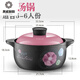 德國(guó)進(jìn)口品質(zhì)砂鍋煲湯耐高溫?zé)蹂佁沾慑伡矣脽鯗細(xì)庑√?hào)韓式沙鍋煤氣灶款干燒的奔成 新韓廚湯鍋-4升(適合5-6人用/可燉整雞)