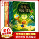 世界神話(huà)冒險故事系列全套3冊 北歐+埃及+希臘神話(huà)冒險故事 亞瑟與金繩子+瑪希與斯芬克斯的謎語(yǔ)+里奧與蛇發(fā)女妖 愛(ài)心樹(shù)童書(shū) 圖書(shū)