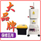 北特華融指儀熔體流動(dòng)速率儀塑料顆粒熔融指數儀塑膠測試儀自動(dòng)PE測定儀 熔融指數儀-電機