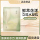 逐本新版不染花漾亮澤三花面膜密集補水保濕滋潤貼片面膜 亮澤滋潤三花面膜【28ml*3片無(wú)盒】