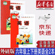 【新華書店正版】小學(xué)外研版6六年級(jí)英語課本三起點(diǎn)外研版英語六6年級(jí)上冊(cè)+下冊(cè)全套2本教材教科書外研版英語