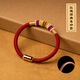 飾玉軒護身本命年紅繩2025蛇年本命年紅繩手鏈屬蛇猴虎豬紅手繩男女護身 經(jīng)典朱砂款 手圍19cm-21cm