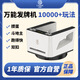 財哥發(fā)牌機 撲克自動(dòng)發(fā)牌器 斗地主 炸金花 摜蛋專(zhuān)用自動(dòng)發(fā)牌機