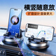 Eary 車載手機支架2025新款飛碟汽車上專用導航固定器中控儀表臺硅膠吸盤式支撐夾360度旋轉底座可擴音 尊貴黑【擴音設計/硅膠防滑/可旋轉底座/不限機型】