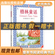 格林童話白海豹叢書【德】格林兄弟著/楊武能譯童趣出版有限公司/人民郵電出版社 《格林童話》+彩印導讀單