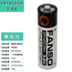 勁瑪仕適用孚安特鋰電池ER14505H 18505H 南京開通 達(dá)風(fēng) 鑫科瑞驅(qū)動(dòng)器數(shù)控機(jī)床PLC定位器AA 3.6V鋰電池 ER14505H裸電池